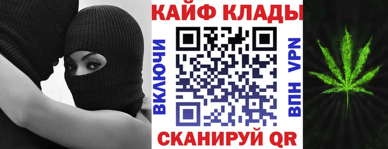 Все наркотики Советск Гашиш Канабис А ПВП Меф