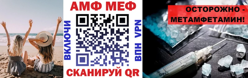 мега онион  Советск  АМФЕТАМИН VHQ 