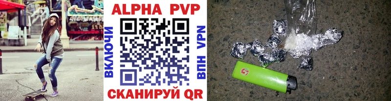 Alpha PVP Crystall Советск