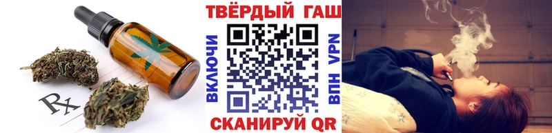 Еда ТГК марихуана  продажа наркотиков  Советск 