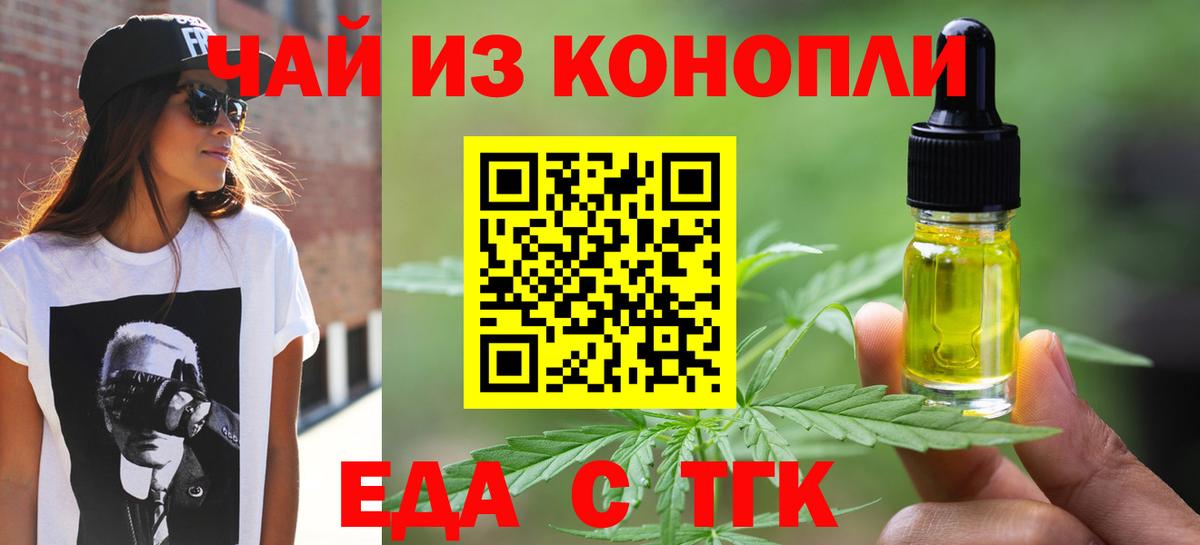 Советск  Canna-Cookies марихуана  Вход с VPN 