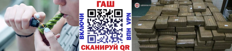 ГАШ Premium  shop формула  Советск 