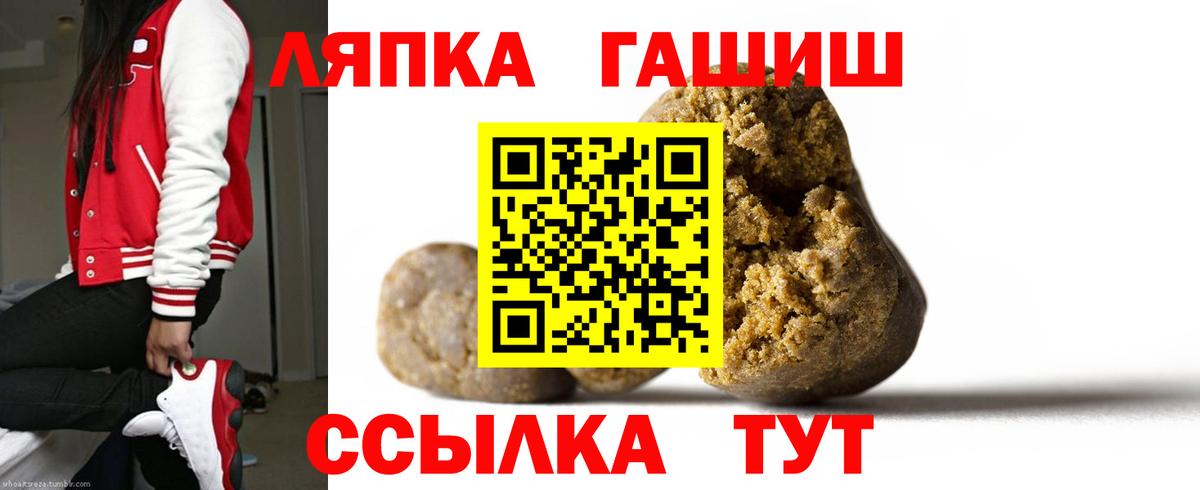 ГАШ Изолятор Советск