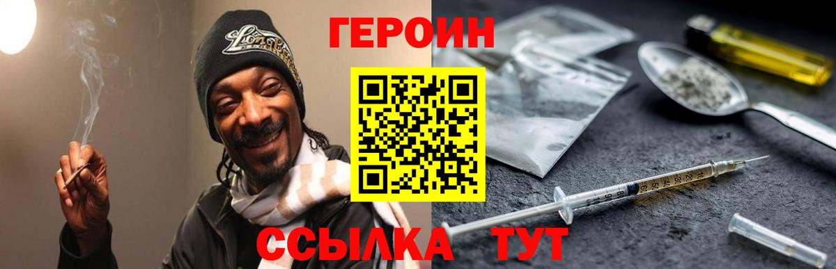 Мефедрон   MDMA  Бошки Шишки  Codein  ГАШИШ  Советск  ЭКСТАЗИ  Вход с VPN 