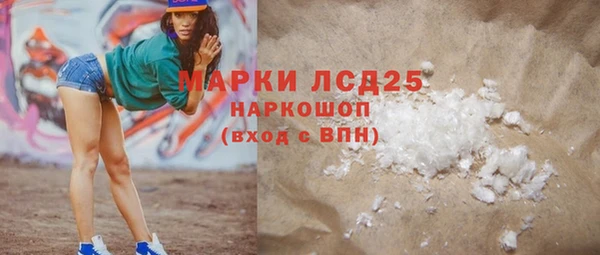 мяу мяу кристалл Сафоново