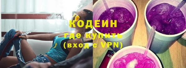 мяу мяу кристалл Сафоново