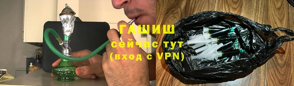 сатива Саяногорск