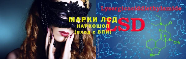 мяу мяу кристалл Сафоново