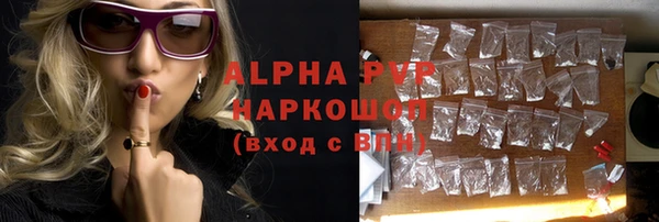 мяу мяу кристалл Сафоново