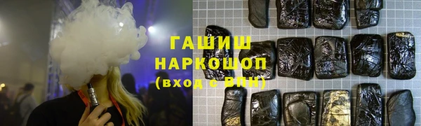 мяу мяу кристалл Сафоново