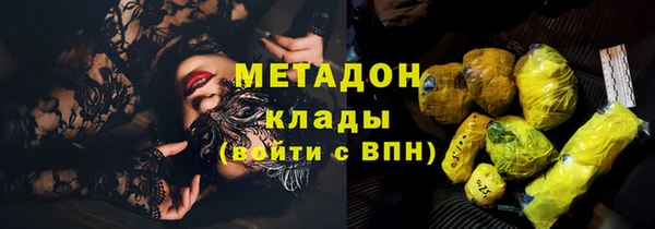 сатива Саяногорск