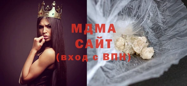 сатива Саяногорск