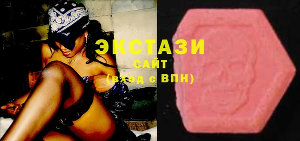 мяу мяу кристалл Сафоново