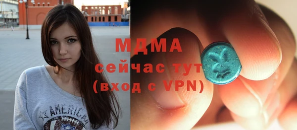 мяу мяу кристалл Сафоново