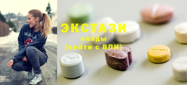 мяу мяу кристалл Сафоново