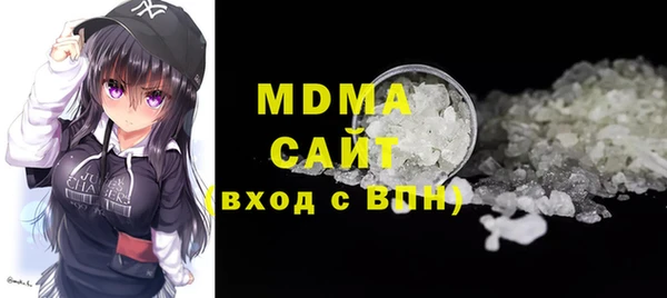 сатива Саяногорск