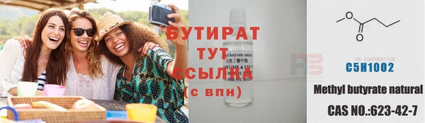 сатива Саяногорск