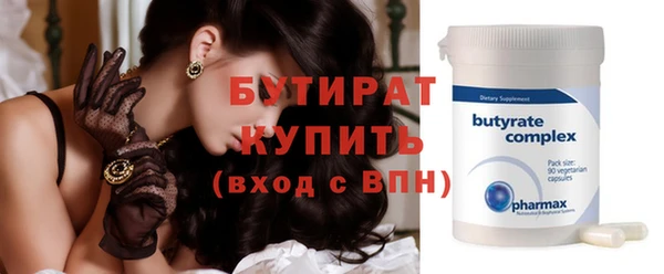 мяу мяу кристалл Сафоново