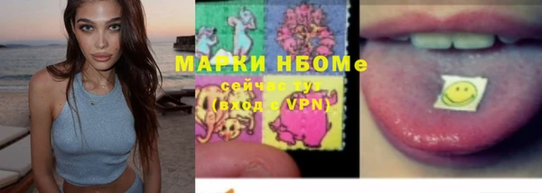 мяу мяу кристалл Сафоново