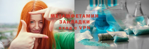 мяу мяу кристалл Сафоново