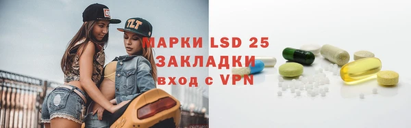 сатива Саяногорск