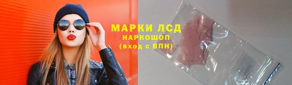 мяу мяу кристалл Сафоново