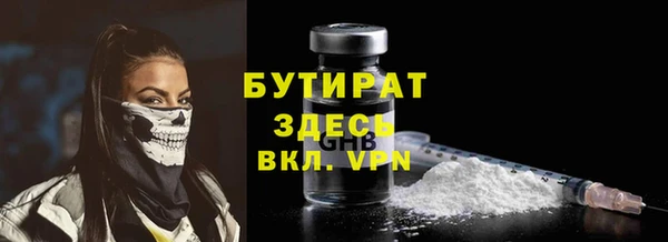 сатива Саяногорск