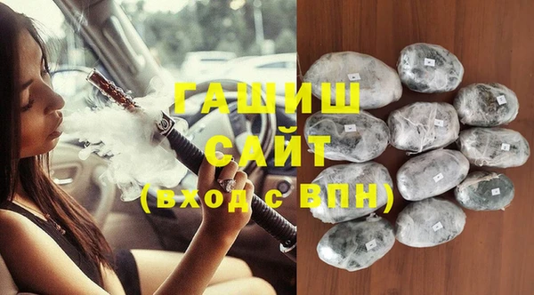 сатива Саяногорск