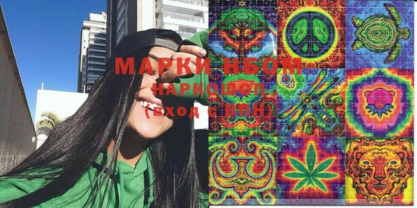 мяу мяу кристалл Сафоново