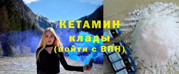 сатива Саяногорск