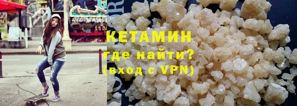 мяу мяу кристалл Сафоново