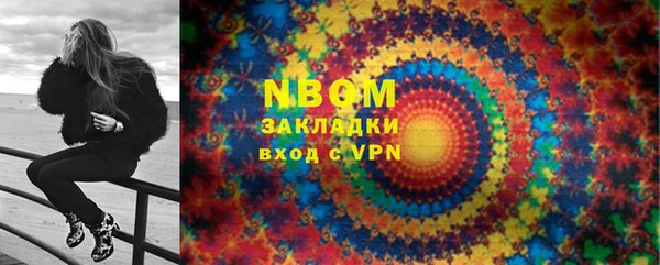 сатива Саяногорск