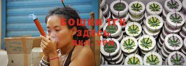 мяу мяу кристалл Сафоново