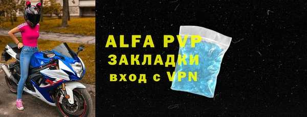 мяу мяу кристалл Сафоново