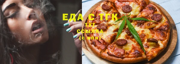 сатива Саяногорск