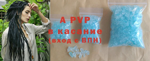 мяу мяу кристалл Сафоново
