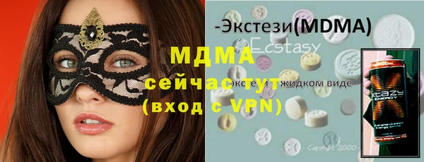 сатива Саяногорск