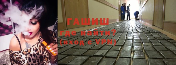 сатива Саяногорск