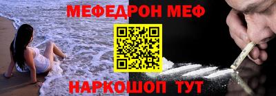 экстази Севастополь
