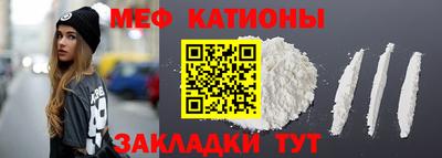 альфа пвп VHQ Северобайкальск