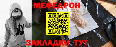 экстази Севастополь
