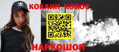 альфа пвп VHQ Северобайкальск