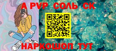 ALPHA PVP Свободный