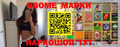 альфа пвп VHQ Северобайкальск
