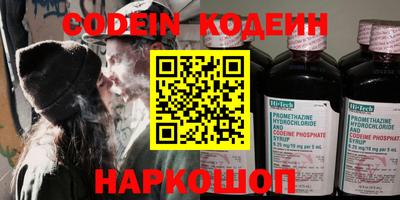 экстази Севастополь