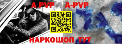 экстази Севастополь