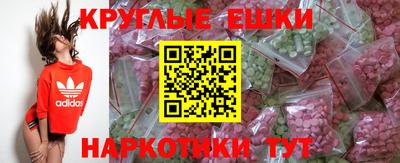 альфа пвп VHQ Северобайкальск