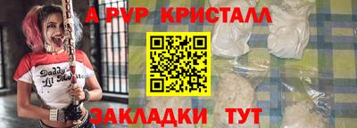 ALPHA PVP Свободный