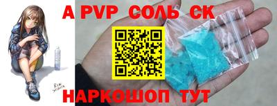 ALPHA PVP Свободный